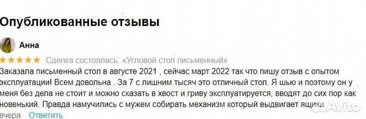 Стол письменный Алькор от производителя