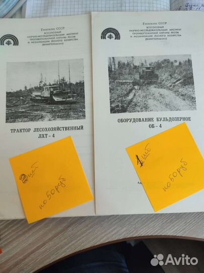 Буклеты тт-4, Т-404, Т-402 и тд