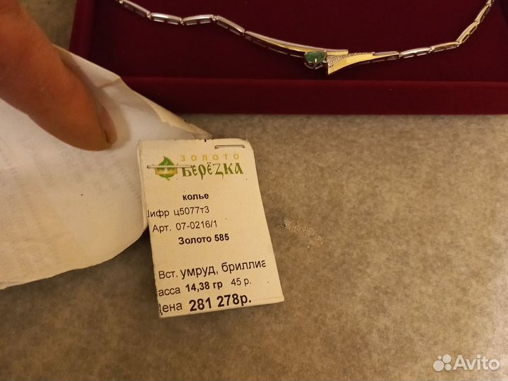 Золотое колье с бриллиантами белое золото