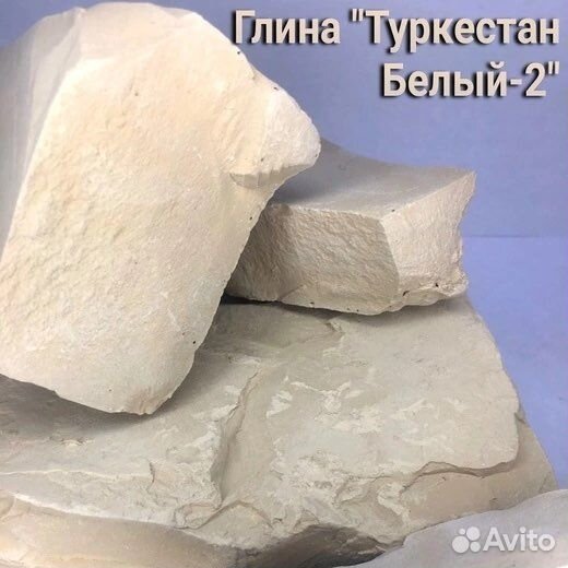 Глина природная (пищевая)