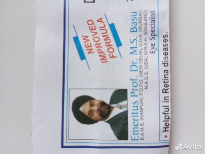 Капли для глаз