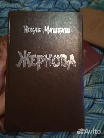 Книги адыгских авторов для Рустама