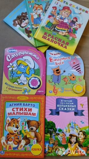 Детские книги пакетом