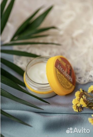 Крем увлажняющий.Клеопатра.Горный Алтай