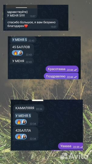 Репетитор по биологии ОГЭ онлайн