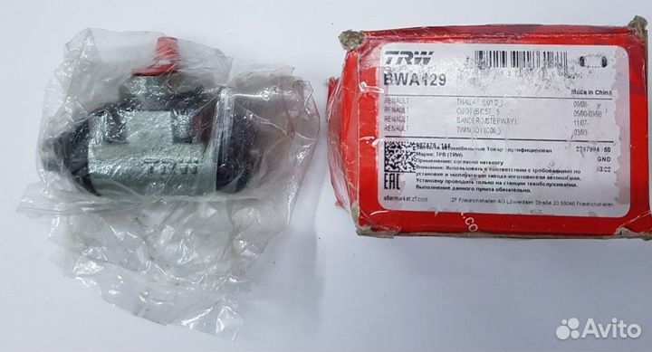 BWA129 Задний тормозной цилиндр