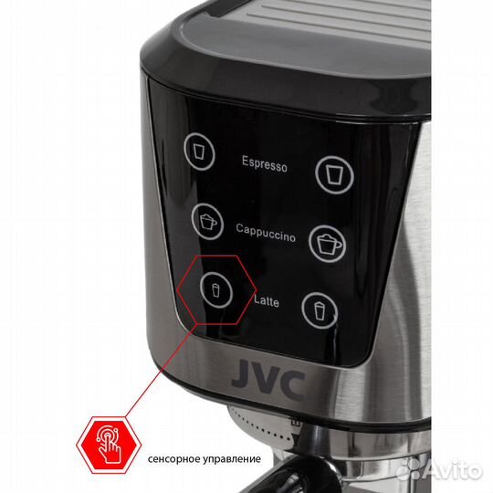 Кофемашина JVC JK-CM60