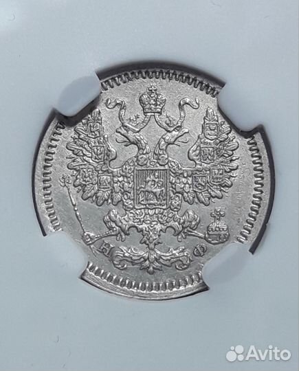 5 копеек 1864 мс 63