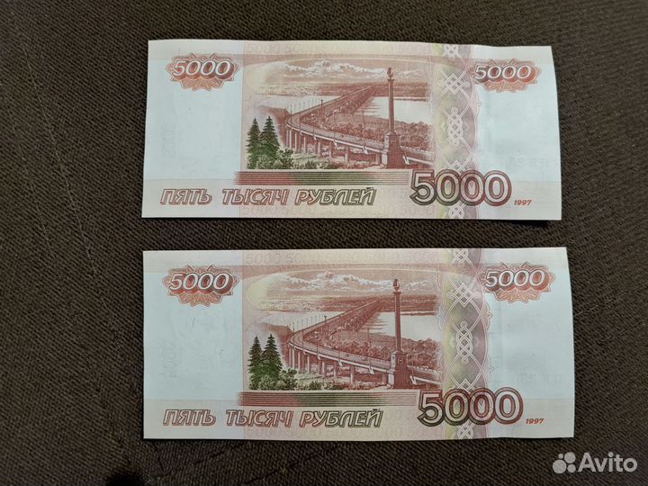 Банкнота 5000, красивый номер, цена за 1 шт