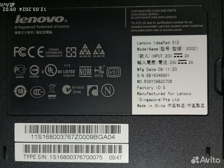 Ноутбук lenovo ideapad S12 20021