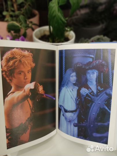 Книги для детей