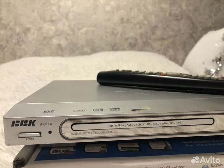 DVD плеер