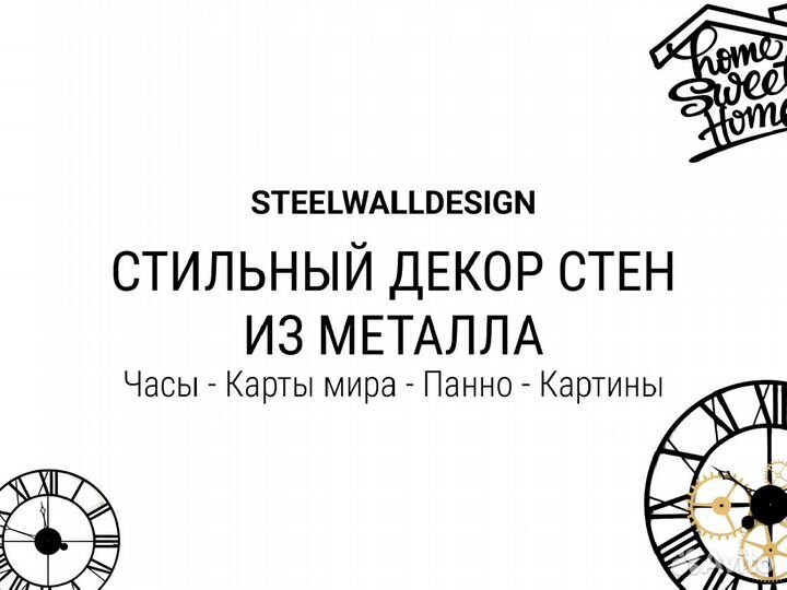 Карта мира металлическая