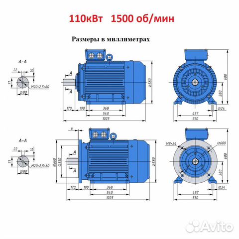 Электродвигатели 110кВт в наличии