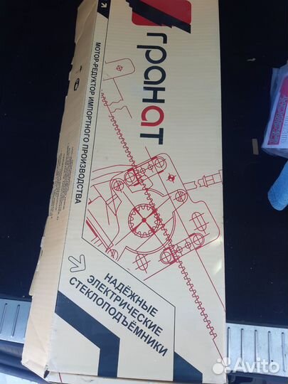 Стеклоподъёмник электрический