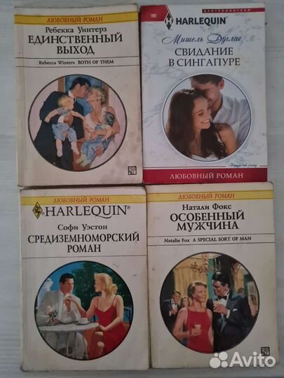 Книги романы