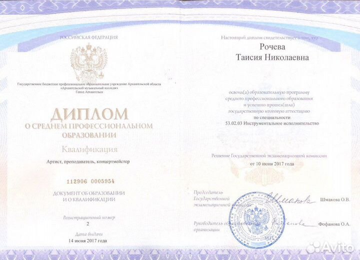 Уроки фортепиано/синтезатор. Репетитор фортепиано