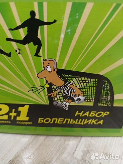 Новый набор для подарка