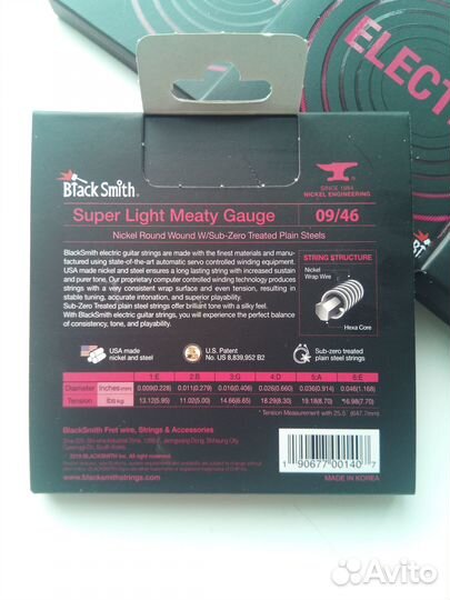 Струны для электрогитар 9/46