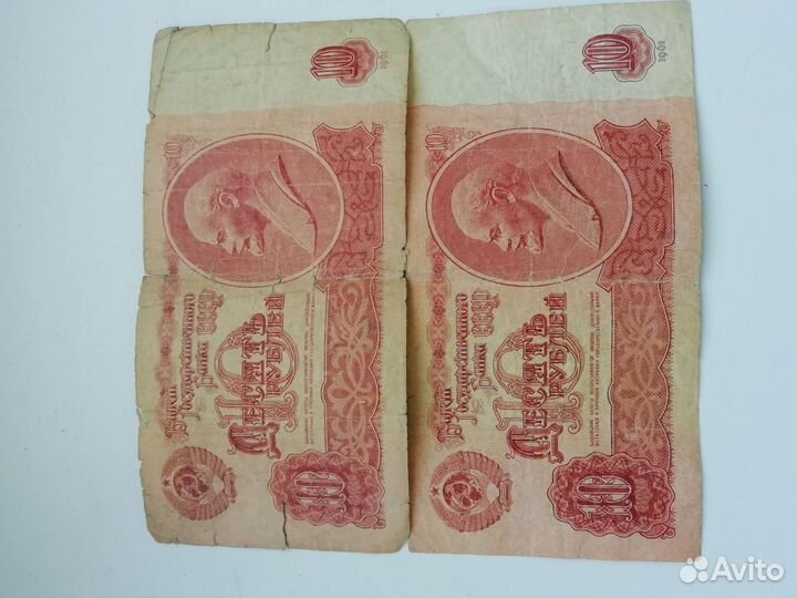 Купюры 10р гч и другие купюры, монеты юбилейные