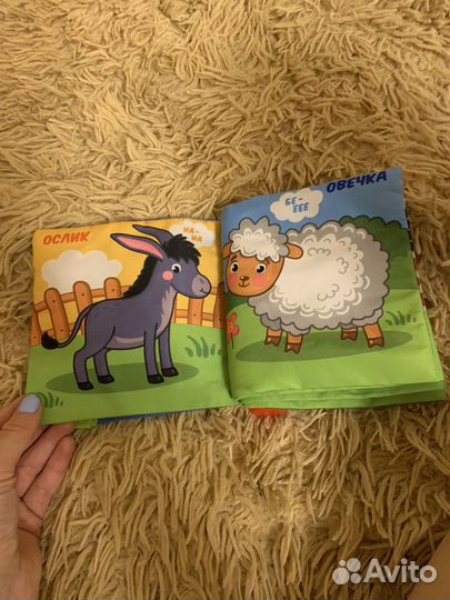 Развивающие книги для малышей