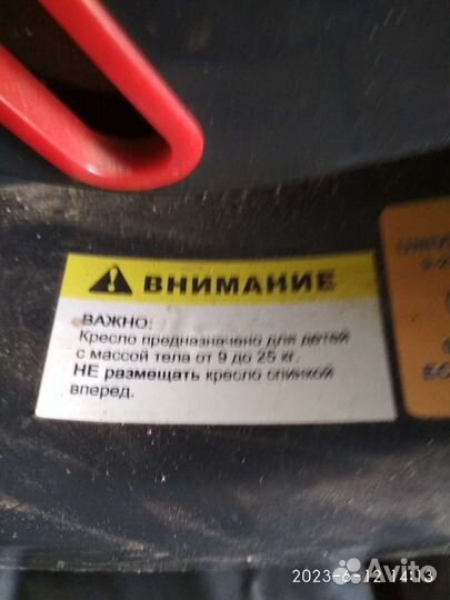 Детское авто кресло
