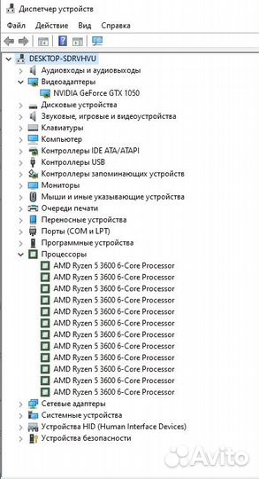 Игровой компьютер