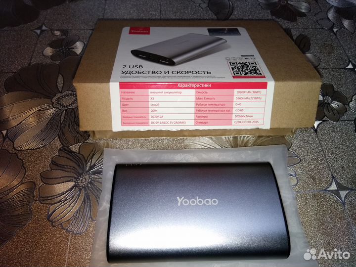 Внешний аккумулятор Повербанк Yoobao X3 10200 mAh