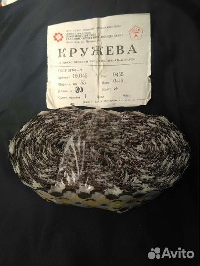 Кружева 80-х