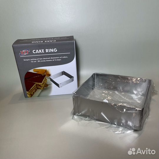 Форма для выпечки прямоугольная раздвижная