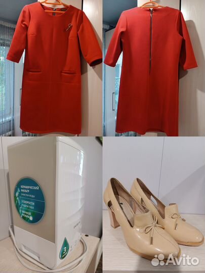 Одежда, обувь