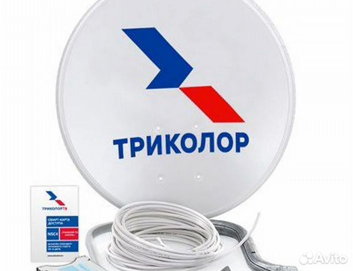 Антенна спутниковая