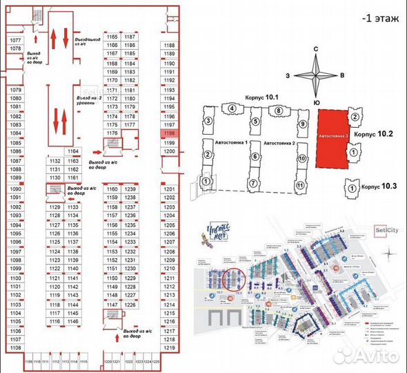 Хранение мотоцикла/квадроцикла