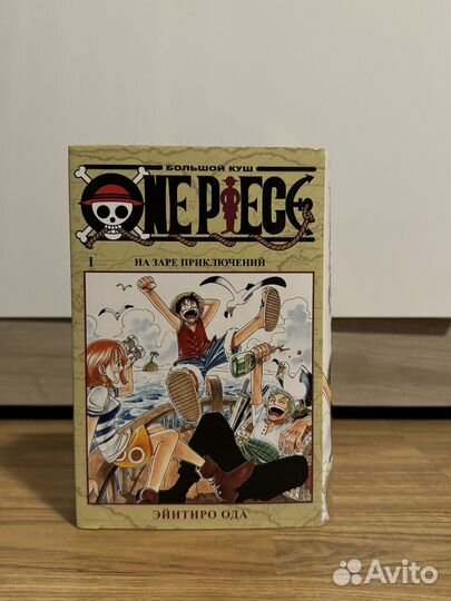 One piece манга, beck