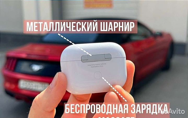 AirPods Pro 2 Premium (Гарантия Чехол)