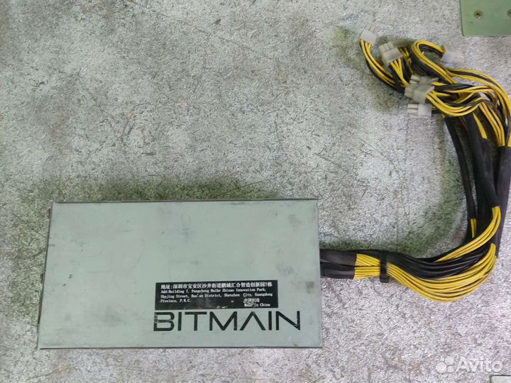 Блок питания APW3++/APW7/нбп