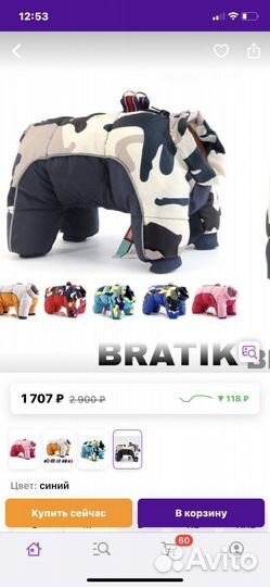 Комбинезон для собаки средних пород