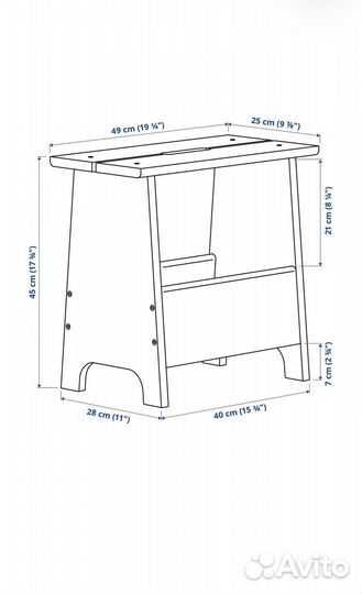 Табурет Икеа Пэриохан массив дерева
