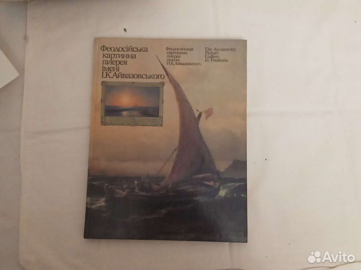 Картины художников.Книги.Искусство.Живопись