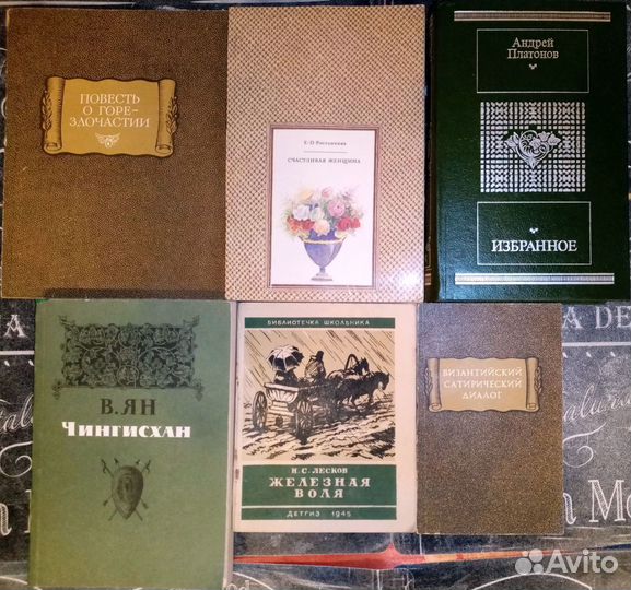 Достоевский, Куприн, Бажов, Лесков