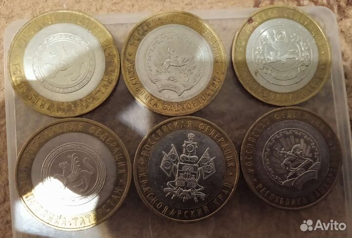 Юбилейные монеты 10,5,2