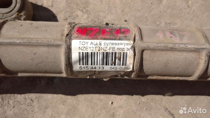 Рулевая рейка(электронная) toyota corolla 120