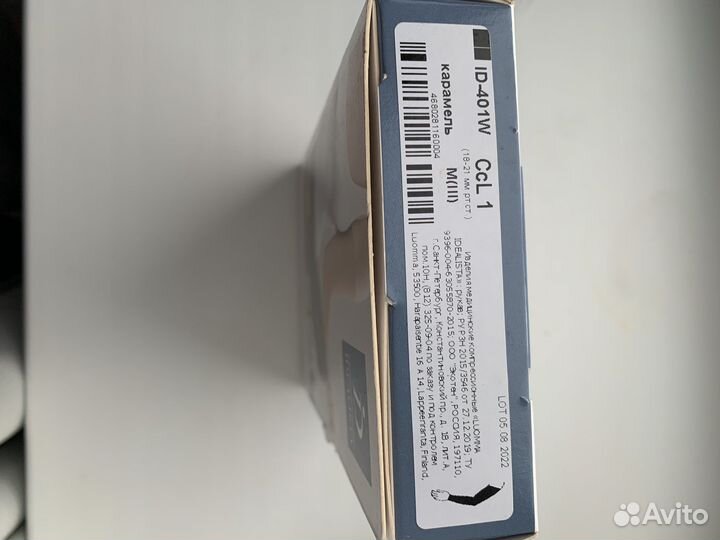 Компрессионный рукав Idealista id-401w