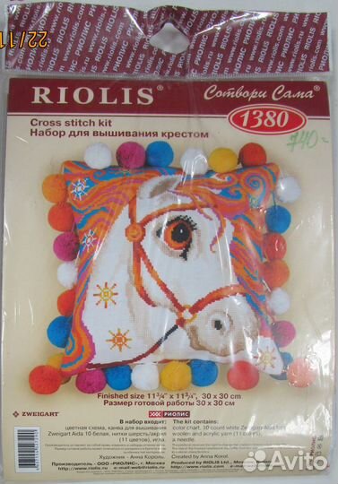 Набор для вышивания.Подушка 