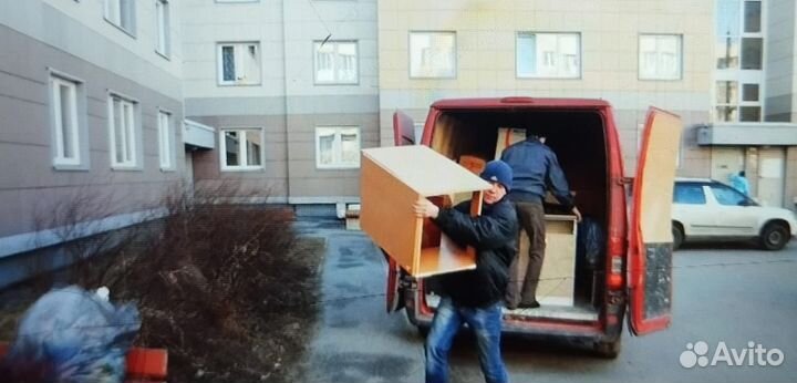 Переезд с грузчиками грузоперевозки помощь наша