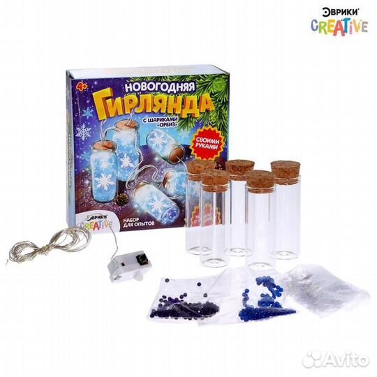 Эврики Набор для опытов 