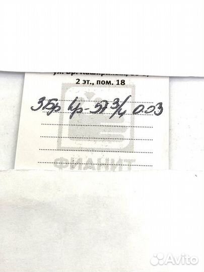 Золотое обручальное кольцо с камнем 17р