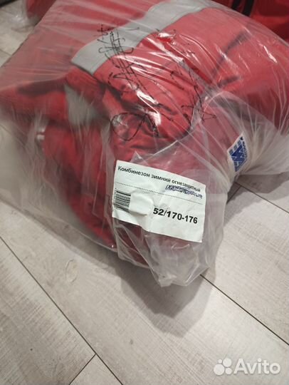 Продам комбинезон зимний 52 размер, рост 170-176