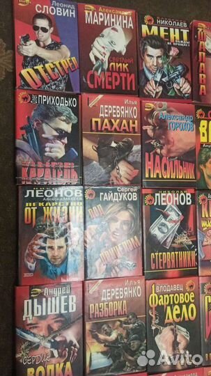 Книги Эксмо из серии Черная кошка