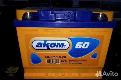 Аккумулятор Аком Новый 60ач о.п п.п